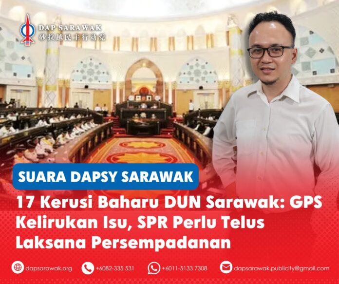 Naib Ketua DAPSY Sarawak, Calvin Ohsey, menegaskan proses persempadanan semula DUN Sarawak mesti dilaksanakan oleh SPR secara telus dan mengikut Perlembagaan sebelum 17 kerusi baharu boleh digunakan dalam pilihan raya.