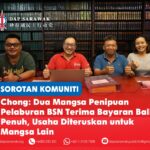 Chong: Dua mangsa penipuan pelaburan BSN terima bayaran balik penuh, usaha diteruskan untuk mangsa Lain Ahli Parlimen Stampin, Chong Chieng Jen (dua dari kiri) bersama mangsa penipuan Pelaburan Makmur BSN, Encik Chai dan Encik Yeo, selepas mereka menerima bayaran balik penuh bagi pelaburan mereka.