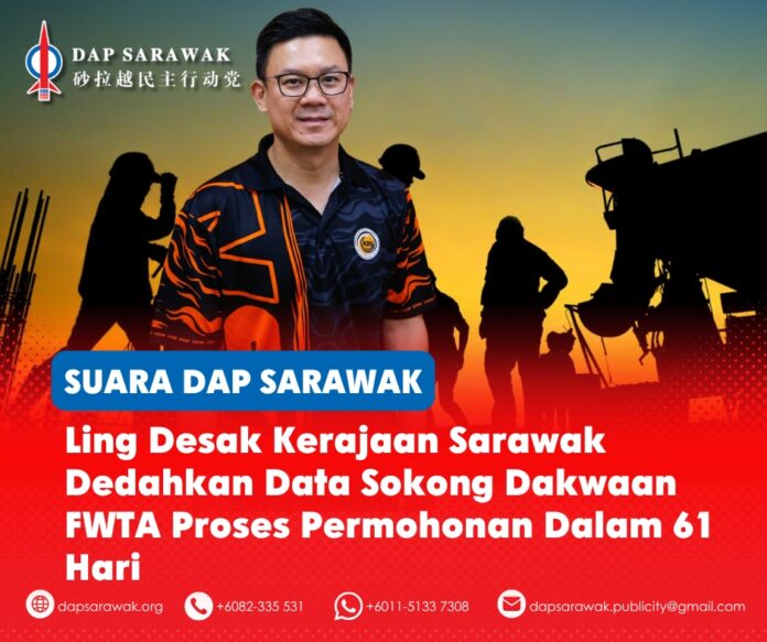 Ahli Parlimen Sibu, Oscar Ling Chai Yew menggesa kerajaan menyediakan data yang boleh disahkan serta penilaian bebas bagi menyokong dakwaan bahawa Foreign Worker Transformation Approach (FWTA) berjaya mengurangkan tempoh pemprosesan permohonan pekerja asing daripada 197 hari kepada 61 hari.