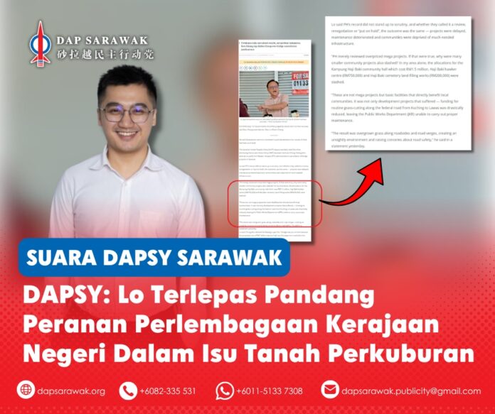 Soo Tien Ren berkata isu tanah perkuburan Islam Kampung Haji Baki tidak wajar dipersalahkan sepenuhnya kepada bekas Kerajaan Persekutuan, sambil menegaskan bahawa Kerajaan Sarawak turut memikul tanggungjawab mengikut Perlembagaan dalam hal ehwal berkaitan tanah perkuburan Islam.