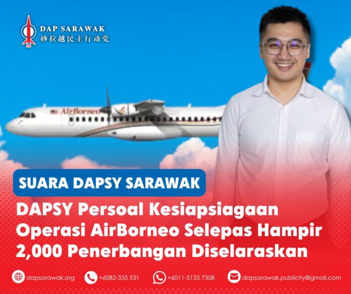 Soo Tien Ren mempersoalkan sama ada Kerajaan Sarawak telah melaksanakan proses penelitian wajar (due diligence) yang mencukupi sebelum mengambil alih AirBorneo, susulan pelarasan jadual melibatkan hampir 2,000 penerbangan yang menjejaskan kira-kira 4,000 penumpang.