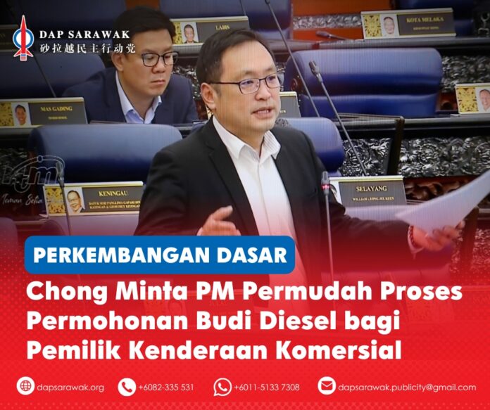 210726_DAPSWK_Chong Budi Diesel BM Chong Chieng Jen menggesa Perdana Menteri Datuk Seri Anwar Ibrahim supaya menyelaraskan proses permohonan Budi Diesel dan menghapuskan dokumentasi tidak perlu, sambil menyatakan kerenah birokrasi melambatkan pemilik kenderaan komersial yang layak daripada menerima diesel bersubsidi.