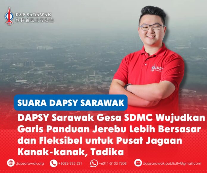 George Lam menggesa Jawatankuasa Pengurusan Bencana Sarawak (SDMC) mengamalkan pendekatan yang lebih bersasar dan fleksibel terhadap penutupan pusat jagaan kanak-kanak dan tadika ketika jerebu, berdasarkan kemudahan dalaman, sistem pengurusan udara serta langkah-langkah keselamatan yang tersedia.