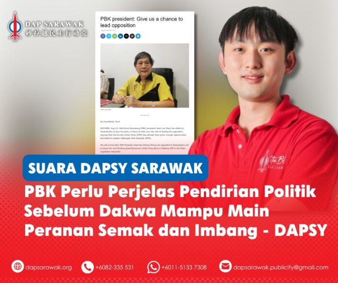 Chong Hong Hien mencabar Parti Bumi Kenyalang (PBK) supaya memperjelaskan pendirian politik, komitmen akar umbi serta peranan yang ingin dimainkan dalam menyediakan semak dan imbang di Dewan Undangan Negeri (DUN) Sarawak.