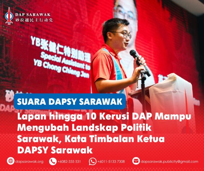 Soo Tien Ren berkata sasaran DAP memenangi lapan hingga 10 kerusi dalam PRN Sarawak akan datang mampu mewujudkan tekanan politik yang lebih besar bagi memperkukuh akauntabiliti, pembaharuan dan perubahan di negeri ini.