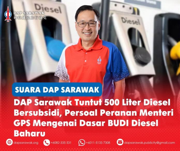 Chong Chieng Jen menggesa peruntukan bulanan 500 liter diesel bersubsidi diberikan kepada semua kenderaan diesel di Sarawak serta meminta menteri-menteri GPS menjelaskan mengapa tuntutan tersebut tidak diterima di bawah dasar BUDI Diesel yang disemak semula.