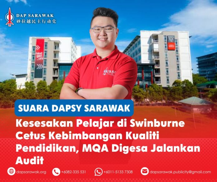 George Lam menggesa Agensi Kelayakan Malaysia (MQA) menjalankan audit kualiti secara menyeluruh terhadap Swinburne University of Technology Sarawak Campus susulan kebimbangan mengenai peningkatan mendadak jumlah pendaftaran pelajar selepas pelaksanaan dasar pendidikan tinggi percuma oleh Kerajaan Sarawak.