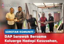 DAP Sarawak bersama keluarga hadapi kesusahan, kata Michael Kong Michael Kong menyerahkan bantuan kepada keluarga yang terjejas akibat ribut baru-baru ini serta keluarga mendiang Japin Kemin, sebagai tanda komitmen DAP Sarawak untuk terus bersama masyarakat ketika menghadapi kesukaran.