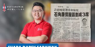 Bertindak jika tidak munasabah: Lam cabar Kho berhubung cadangan persempadanan SPR George Lam menggesa Setiausaha Politik kepada Premier Sarawak daripada SUPP, Kho Teck Wan, dan Kerajaan GPS supaya secara rasmi membantah cadangan persempadanan kawasan pilihan raya oleh Suruhanjaya Pilihan Raya (SPR), serta memastikan keutuhan komuniti dan perwakilan yang adil terus terpelihara.
