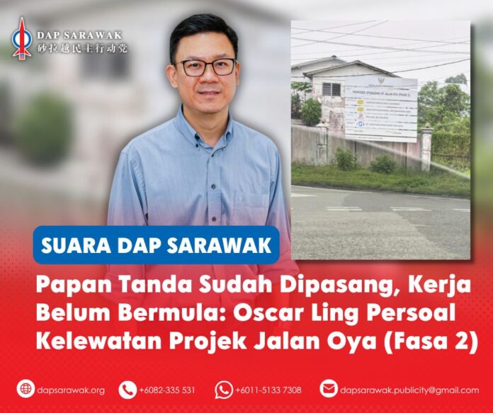 Oscar Ling Chai Yew menggesa JKR Sarawak menjelaskan kelewatan Projek Pelebaran Jalan Oya Fasa Dua serta menilai semula keadaan seksyen jalan yang menunjukkan tanda-tanda mendapan dan keretakan.