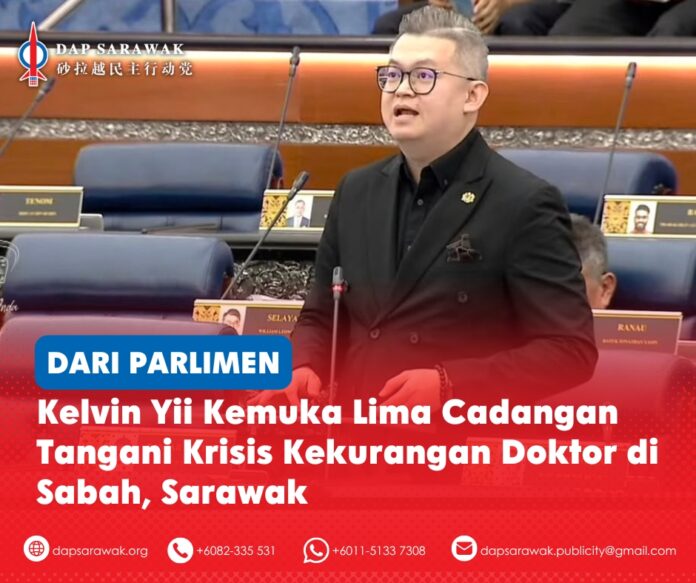 Ahli Parlimen Bandar Kuching Dr Kelvin Yii Lee Wuen ketika berucap dalam perbahasan di Dewan Rakyat mengenai kekurangan doktor dan cabaran perkhidmatan kesihatan di Sabah dan Sarawak.