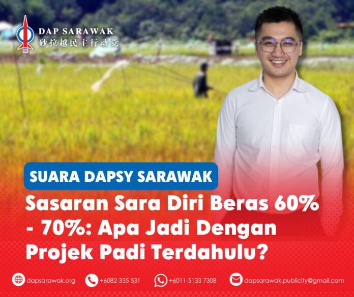 Timbalan Ketua DAPSY Sarawak Jordan Soo Tien Ren menggesa Kerajaan Sarawak menjelaskan hasil projek padi terdahulu dan menyediakan pelan hala tuju yang jelas serta boleh diukur bagi mencapai tahap sara diri beras 60–70 peratus.