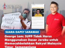 George Lam: SUPP tidak harus menggunakan dasar jerebu untuk memecahbelahkan rakyat Malaysia Timur, Semenanjung Setiausaha DAPSY Sarawak, George Lam, menyeru pemimpin SUPP supaya tidak mempolitikkan dasar persekolahan berkaitan jerebu sehingga menjejaskan perpaduan negara.