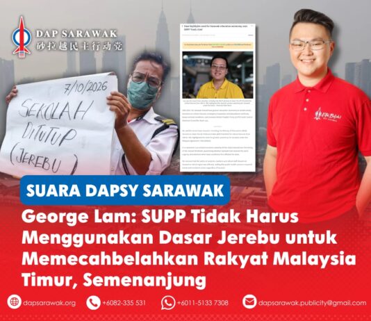 George Lam: SUPP tidak harus menggunakan dasar jerebu untuk memecahbelahkan rakyat Malaysia Timur, Semenanjung Setiausaha DAPSY Sarawak, George Lam, menyeru pemimpin SUPP supaya tidak mempolitikkan dasar persekolahan berkaitan jerebu sehingga menjejaskan perpaduan negara.