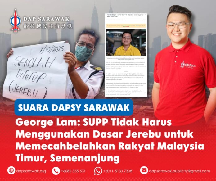 Setiausaha DAPSY Sarawak, George Lam, menyeru pemimpin SUPP supaya tidak mempolitikkan dasar persekolahan berkaitan jerebu sehingga menjejaskan perpaduan negara.