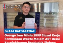 George Lam minta JKKP siasat kerja pembinaan waktu malam ART demi kesejahteraan penduduk Stutong Indah George Lam menyerahkan surat rasmi kepada Jabatan Keselamatan dan Kesihatan Pekerjaan (JKKP) Sarawak bagi memohon siasatan terhadap getaran akibat kerja cerucuk dan kerja pada waktu malam projek ART berhampiran Taman Stutong Indah.