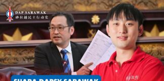 Di manakah proses keadilan dalam penggantungan Chong Chieng Jen? Chong Hong Hien menggesa Yang Dipertua DUN Sarawak dan kerajaan negeri menjelaskan bagaimana proses sewajarnya dipatuhi dalam penggantungan ADUN Padungan, Chong Chieng Jen.