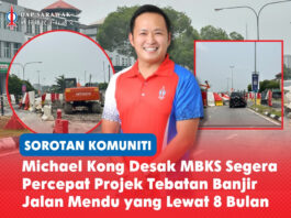 Michael Kong desak MBKS segera percepat projek tebatan banjir Jalan Mendu yang lewat 8 bulan Michael Kong menggesa MBKS menangani kelewatan projek tebatan banjir Jalan Mendu, menyambung semula kerja pembinaan dan mengumumkan tarikh penyiapan yang realistik.